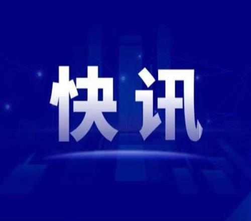 格拉澤家族計劃出售曼聯股份