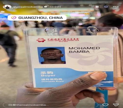 八年之后，我們四個一起打NBA總決賽