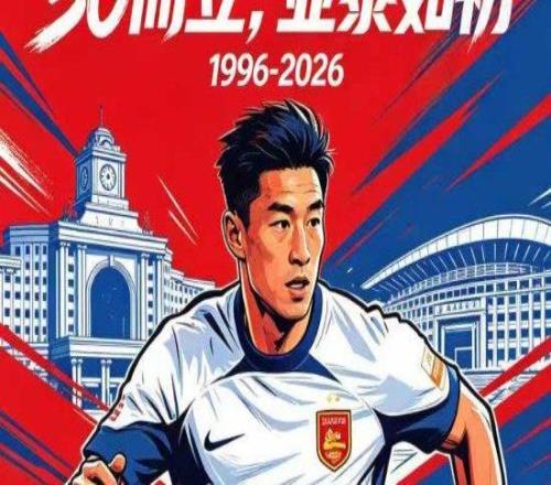 長春亞泰，三十歲生日快樂！
