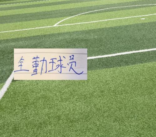 中超前4淘到性價比高外援！領頭羊免費得到如薩