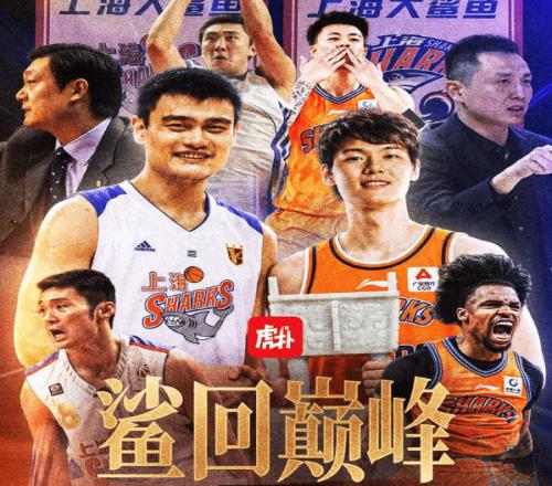 營(yíng)收超1億！上海男籃創(chuàng)歷史，CBA最賺錢球隊(duì)，常規(guī)賽收入4000萬！
