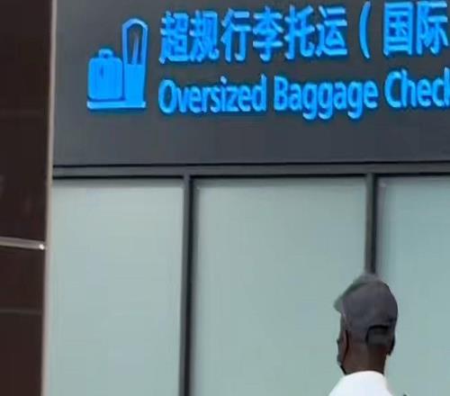 媒體人：今天遼寧鐵人隊已啟程前往韓國進行夏訓