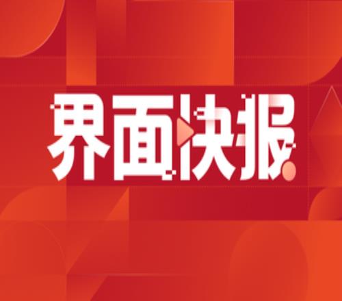 皇家馬德里與阿迪達斯延長合作至2034年