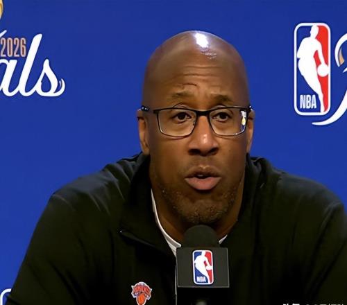 NBA總決賽：尼克斯主帥喊冤！裁判判罰不尋常，下場G4也難了