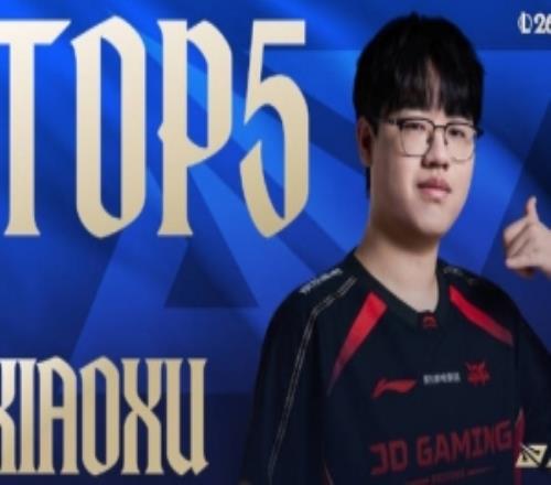 LPL第一赛段每日TOP5：Xiaoxu玉龙出海，神风连招