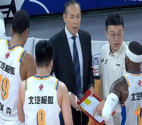 北京男篮下半场崩盘，上海男篮19分大