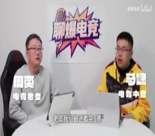 業(yè)內(nèi)人談LOL電競(jìng)：在體育化探索這條路基本上沒戲，無法證明獨(dú)立價(jià)值