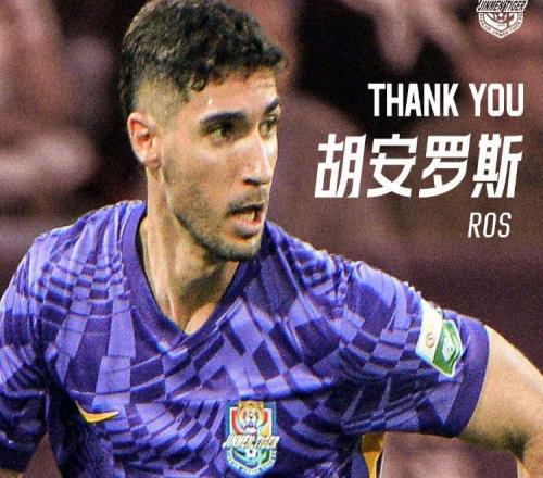 中超轉(zhuǎn)會動態(tài)：上賽季第6官宣外援離隊，30歲西乙球隊隊長或加盟