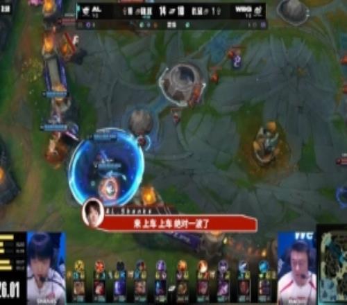 AL發(fā)布對陣IGWBG段賽場語音shanks：他傷害怎么真么高啊打你