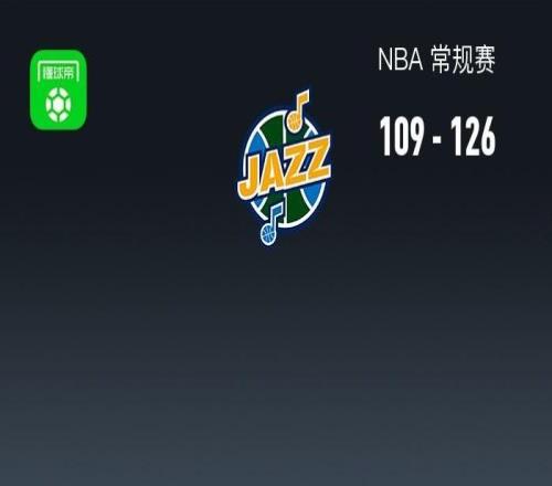 NBA戰(zhàn)報(bào)：馬刺126109爵士，?？怂?1+5+5