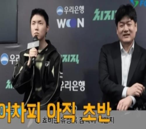 Chovy：海克斯科技槍出來后，以后會經(jīng)?？吹桨⒖悓Π⑵潬? loading=