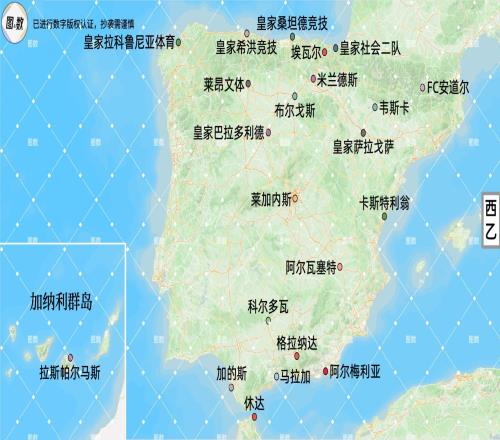 西乙版图：22支参赛球队不仅来自两个国家，甚至分处两大洲