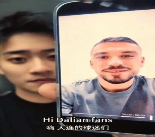 中超转会动态:大连英博新援斯坦丘顺利下树,保级队第4外援曝光