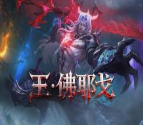 更看重对线能力的版本!从目前的比赛来看,吧友们觉得新版本是哪支队伍的“定制版本”