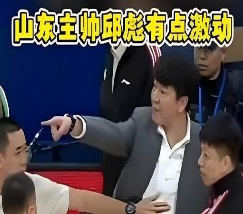 山东高速从八连胜再到三连胜，邱彪居