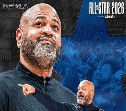 活塞官宣:比克斯塔夫当选全明星主帅06年桑德斯后队史首人