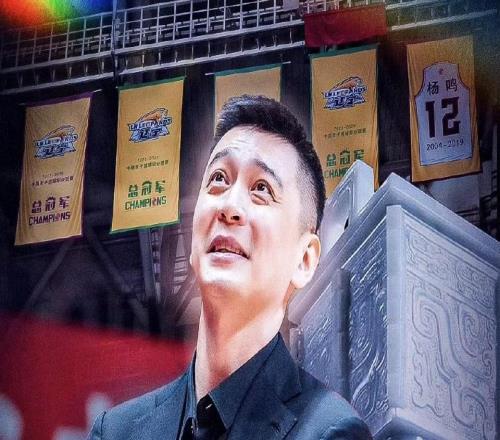 杨鸣正式下课,辽宁队不留情面,新教练即刻上任