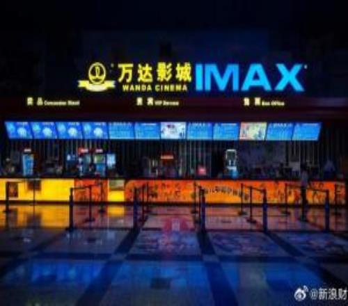 万达电影巨额扭亏为盈:前年亏9.4亿去年赚5.5亿