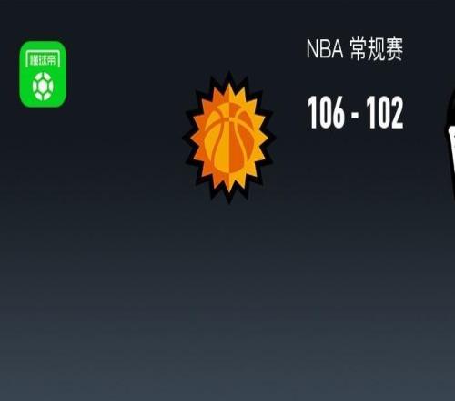 NBA战报：太阳106102篮网，小波特空砍36分