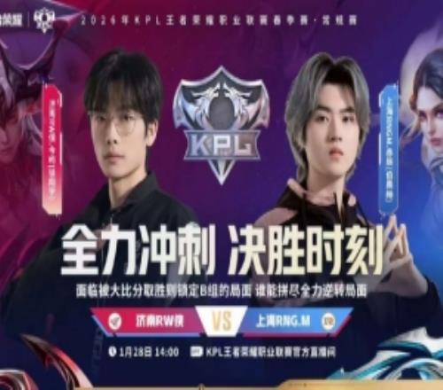 讓二追三！RW逆風(fēng)翻盤拿下RNG成功鎖定A組！RNG23RW