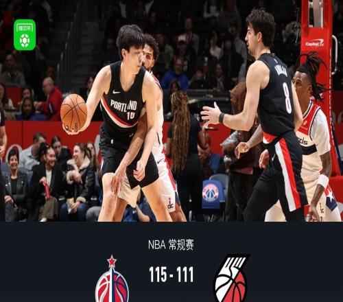 開拓者111115不敵奇才，楊瀚森6分5板正負(fù)值+11，薩爾29+12