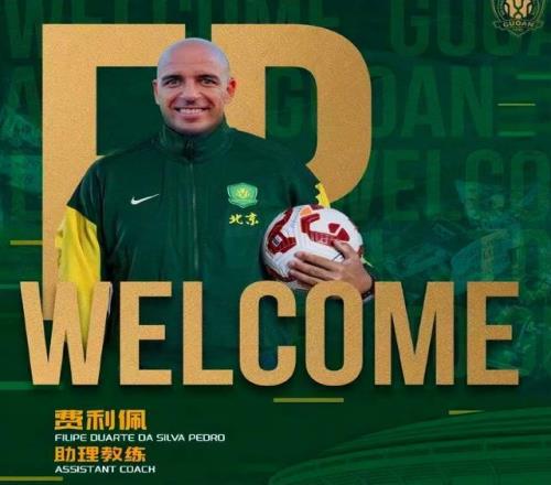 三助教加盟國(guó)安后，蒙哥馬利定賽季目標(biāo)：讓球隊(duì)成為城市驕傲