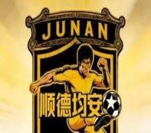 太會玩，雙皮奶、魚生全上場！順德“德甲”十鎮(zhèn)街隊名出爐，你撐哪一隊