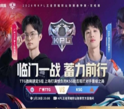又一個零封！KSG零封TTG阻攔其直接鎖定S組KSG30TTG