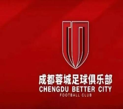 重磅罰單出爐：新賽季申花泰山爭冠無望海?；蚪导?，這三隊是贏家