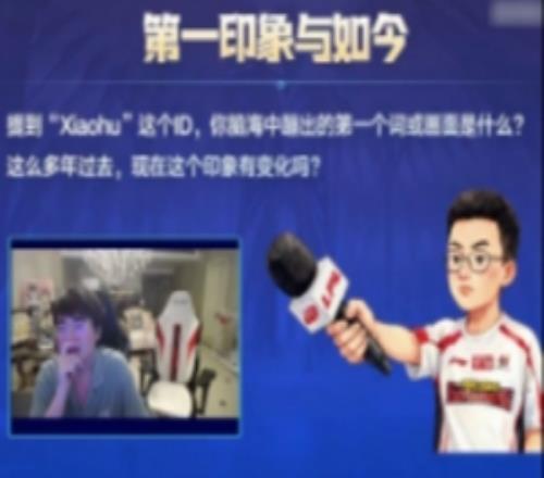 LPL賽事整活：Xiaohu出道十一周年，眾主播模仿手勢(shì)舞