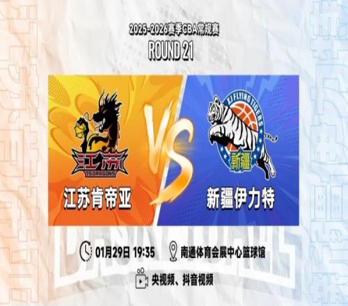 展望之际，力争纠正错误，再度迎战新疆