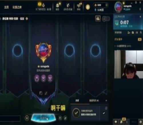 呼吸哥談BLG上調(diào)二隊(duì)上單：感覺就只是找了個(gè)上單給bin哥點(diǎn)壓力