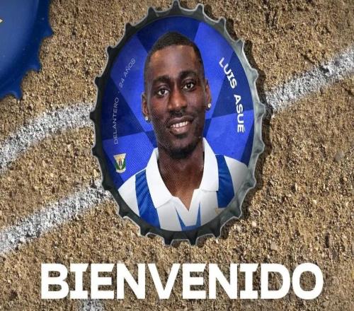 官方：上海申花外援阿蘇埃租借加盟西乙萊加內斯，含買斷選項