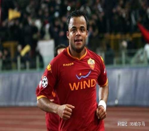 瘋狂單車的代表，在巴西破了后衛(wèi)進(jìn)球紀(jì)錄，在意甲不是卡福接班人