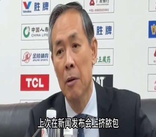 許利民賽后震怒，聲稱要切除膿包，指的是誰球迷評論很有意思