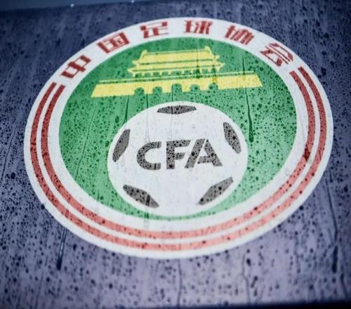 重罰！73人終身禁足，13支俱樂部危了