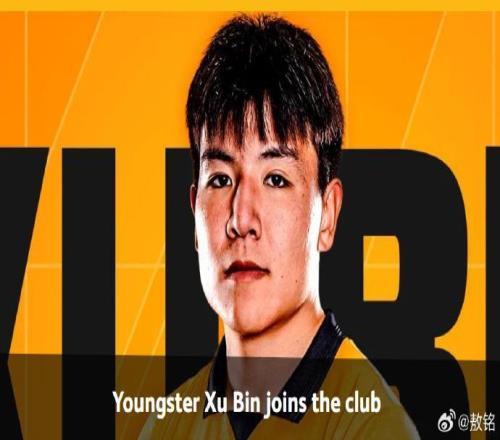 狼隊(duì)正式簽約徐彬英國勞工證是咋解決的什么時(shí)候踢上英超