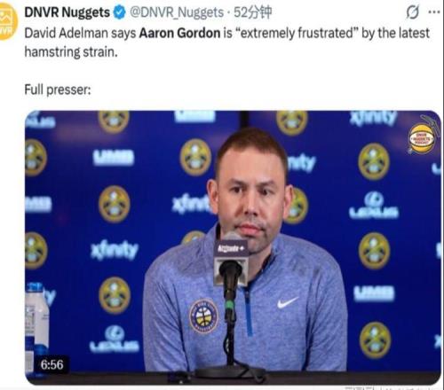 完了，腿筋重傷+賽季報(bào)銷，掘金奪冠核心又少一根！