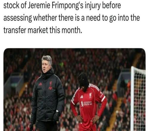 右后衛(wèi)荒！冬窗會應(yīng)急嗎