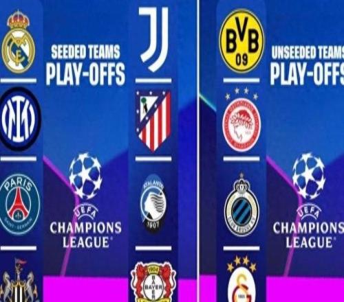 歐冠附加賽16強出爐：皇馬、巴黎等豪門需“搶票”晉級十六強