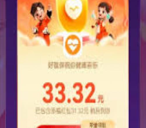 會(huì)不會(huì)更麻煩支付寶五福新增“健康?！保何浵伆⒏pp發(fā)放，有單獨(dú)紅包