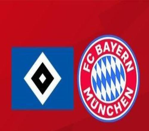 戰(zhàn)績(jī)碾壓，拜仁近20次戰(zhàn)漢堡17勝3平保持不敗，近9次交手全勝