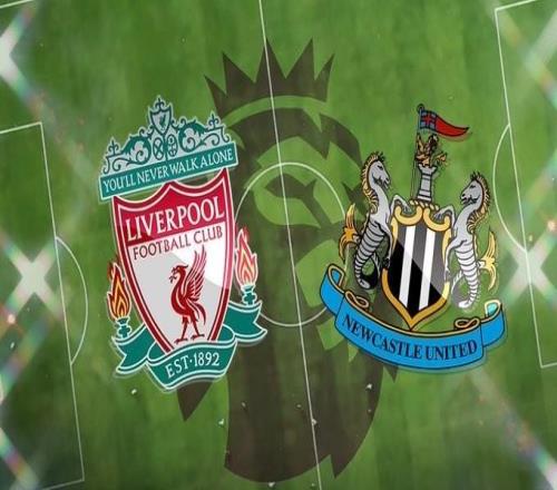 利物浦近18次英超對紐卡保持不敗，主場已連續(xù)29場不敗