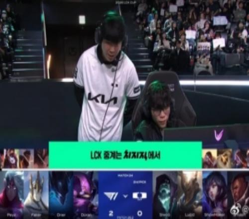 涵藝看T1第三局BP：Faker加里奧來了30光速下班那HLE難頂了