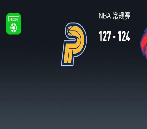 NBA戰(zhàn)報(bào)：步行者127124險(xiǎn)勝老鷹，杰倫約翰遜空砍33分