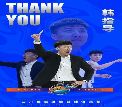 這咋搞四川男籃兩外援因沒按時收到工資拒絕出戰(zhàn)，球隊(duì)瀕臨破產(chǎn)