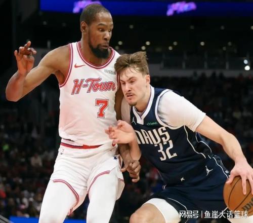 NBA最新排名出爐！西部第二大爆冷，一隊反超湖人，火箭守住第四
