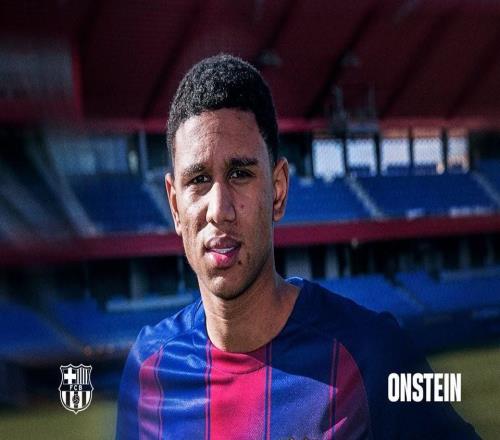 官方：巴薩簽下18歲荷蘭中衛(wèi)昂斯坦，簽約兩年半