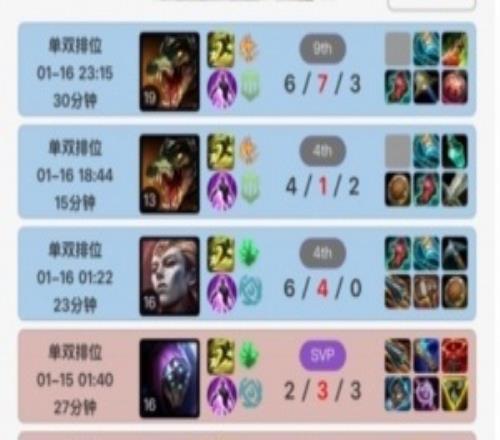 冥想訓(xùn)練Bin已經(jīng)連續(xù)15天沒登上韓服打Rank了！