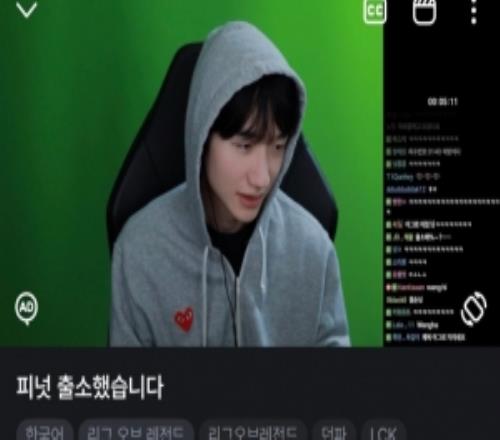 后續(xù)來了peanut直播標(biāo)題寫：我已被釋放